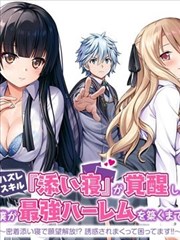 漫画《银魂》海报