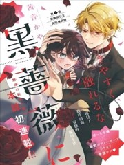 《邻座的怪同学》专题封面