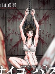 漫画《海猫鸣泣之时》海报