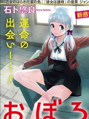 漫画《星辰变》海报