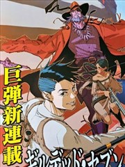 漫画《葬送的芙莉莲》海报